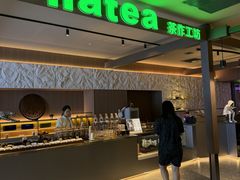 -海德温泉生活馆(朝阳大悦城店)