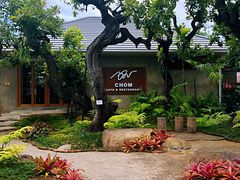 -Chom Cafe and Restaurant