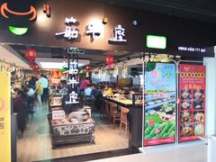 -天丰利生活MALL(和平里店)