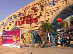 -顺德大良半月城游乐场