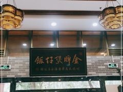 -红星光发煲仔饭(文海店)