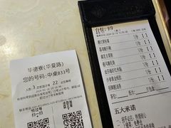 -点都德·毕德寮
