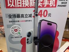-转转二手回收(创业天虹店)