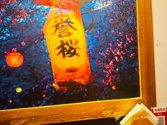 -鳗鱼家·深夜食堂(军博店)