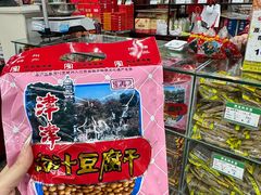 -采芝斋评弹茶馆(观前街店)