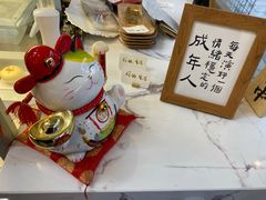 -叶太YETAI(良库店)