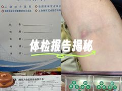 -厦门湖里天伦医院-体检中心