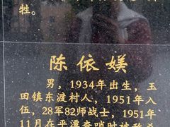 -郑和公园