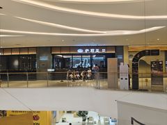 -萨莉亚意式餐厅(杭州滨江天街店)