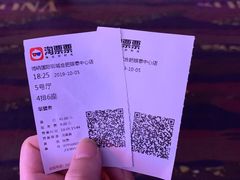 -博纳国际影城(合肥银泰中心店)