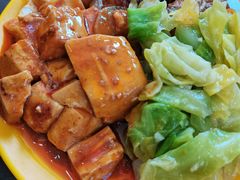 麻婆豆腐-芙蓉餐厅(厦大店)