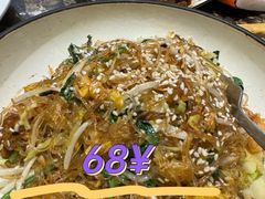 -沙田轩(古北店)