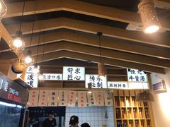 -牛八秒油泼冒菜(宽窄巷子店)