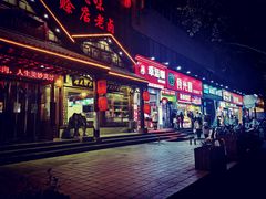 -健康路夜市