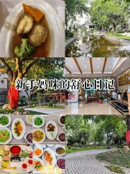 -莲生母婴月子中心(清水河公园店)