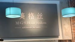 -美格丝M.G.S Hair Salon