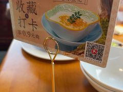 -香麒园·过桥米线·南湖雅宴