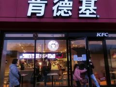 -肯德基(余杭莱蒙店)