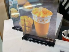 -谢记甜品(大都汇店)