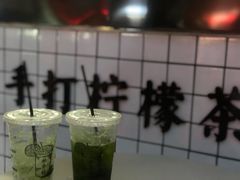 -林香柠·柠檬茶