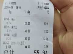 -北京稻香村(花市店)