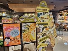 -乐凯撒披萨(卓悦汇店)