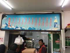 门面-刘记包子铺(气象台路店)