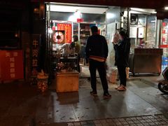 门面-阿姨小肉摊(同济西苑店)