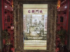 -石头门坎