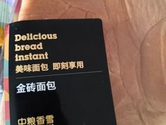 -中粮丰通（北京)食品有限公司