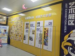 -优贝色彩儿童美术(松柏店)
