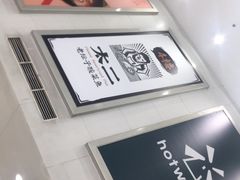 -天娱广场
