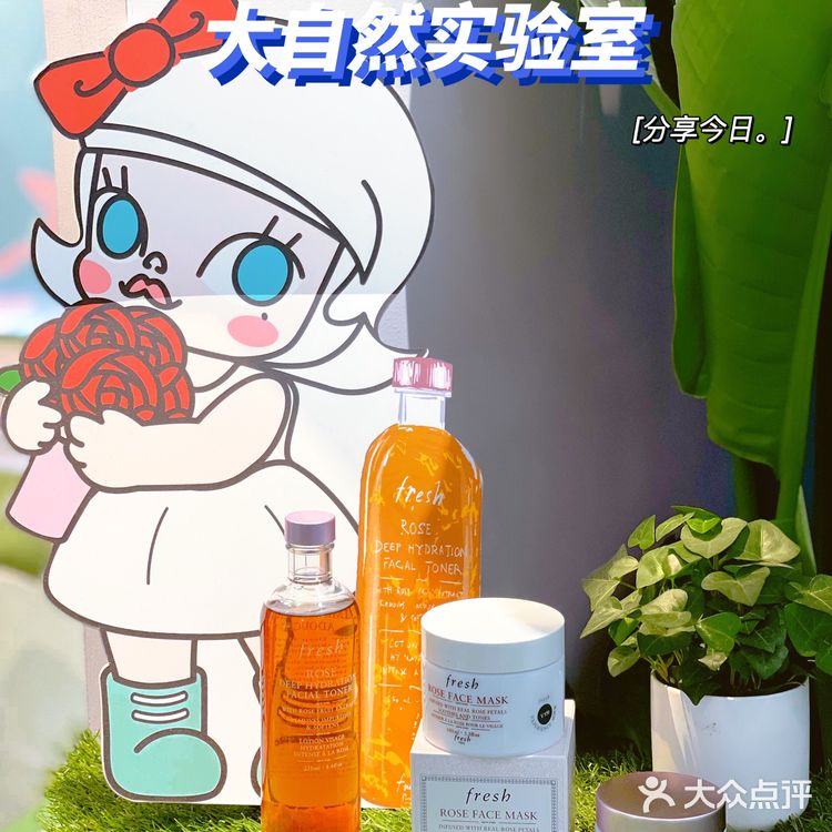 🌈fresh × Pop Mart♥️