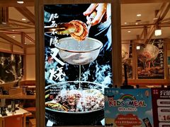 -味千拉面(又一城店)
