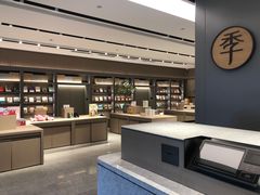 -全季酒店(苏州观前街察院场地铁站店)