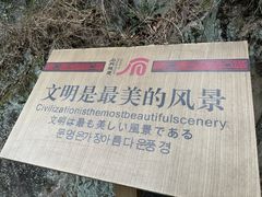 -汉中石门栈道景区