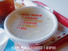 -肯德基(甘家口店)