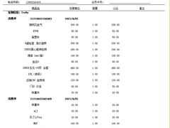 -立德动物医院·24小时中心(番禺区院区)
