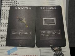 -剧狐剧本杀(徐汇1号店)