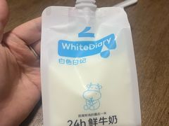 -白色日记·手作酸奶(万象城店)