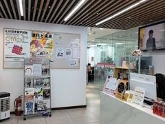 -樱花国际日语(徐家汇中心)