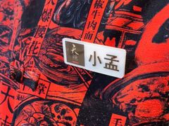 -天辣(金桥啦啦宝都店)