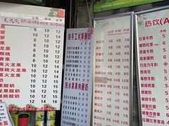 -翼果厨(总店)