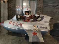 -和平菓局(王府井店)