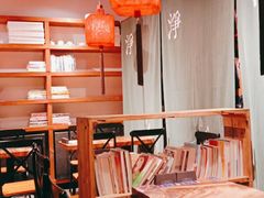 大堂-和府捞面(东直门银座店)