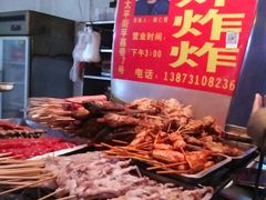 -胡仁根胡记炸炸炸