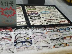 -简·爱眼镜(赛隆眼镜广场店)