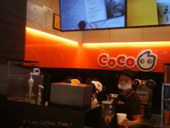 -CoCo都可(蓝村店)