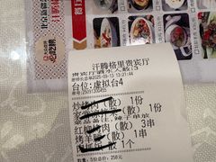 -汗腾格里·风味餐厅(新疆驻京办店)