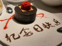 -梧桐